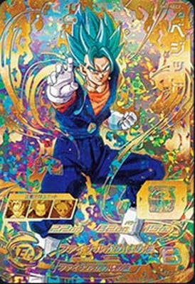 ドラゴンボールヒーローズ　sh1-sec2 ベジット　パラレル Amazon.co.jp: スーパードラゴンボールヒーローズ SH1-SEC2