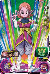 PBBS-07 時の界王神 | ドラゴンボールヒーローズ,スーパー