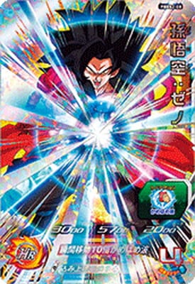 PBBS2-08 孫悟空：ゼノ | ドラゴンボールヒーローズ,スーパー