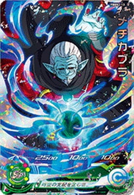 PBBS2-13 ������֥�