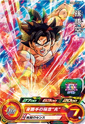 PBBS3-01 孫悟空 | ドラゴンボールヒーローズ,スーパードラゴンボール