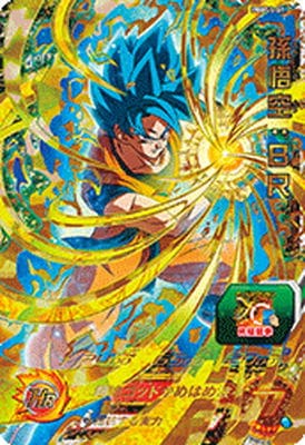 PBBS5-01 孫悟空：BR | ドラゴンボールヒーローズ,スーパー