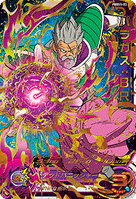 PBBS5-03 �ѥ饬�����£�