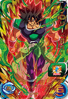 PBBS5-04 ブロリー：BR | ドラゴンボールヒーローズ,スーパー