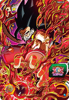 ドラゴンボールヒーローズ カンバー BANDAI スーパー