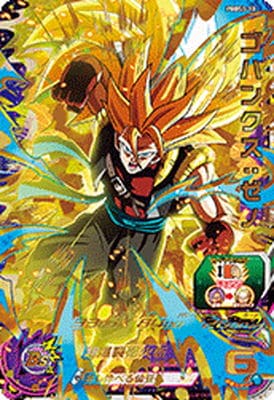 PBBS5-10 ゴハンクス：ゼノ | ドラゴンボールヒーローズ,スーパー