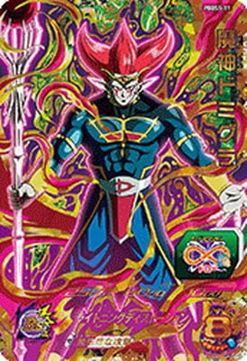 Amazon.co.jp | ドラゴンボールヒーローズ / HGD10-SEC 魔神