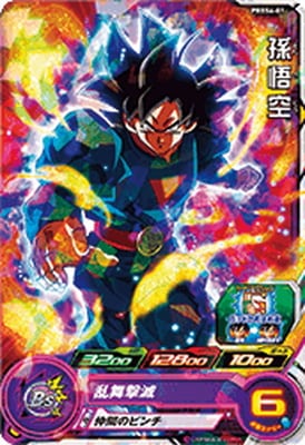 【バラ売りOK】ドラゴンボール　カード ウパの願い DRAGON BALL Z CARDドラゴンボール きら カード
