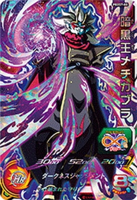 PBBS7-08 �Ź���������֥�