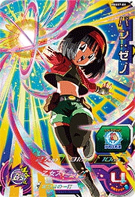 PBBS7-09 パン：ゼノ | ドラゴンボールヒーローズ,スーパー