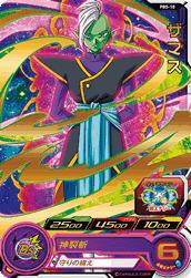 PBS-10 ���ޥ����󤢤��