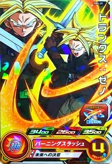 PBS-29 トランクス：ゼノ | ドラゴンボールヒーローズ,スーパー