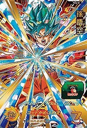スーパードラゴンボールヒーローズ 孫悟空 PBS-32 0000000018792_mZXOvzo.jpg