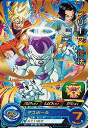 PBS-40 フリーザ：復活【箔あり】【初版】 | ドラゴンボールヒーローズ