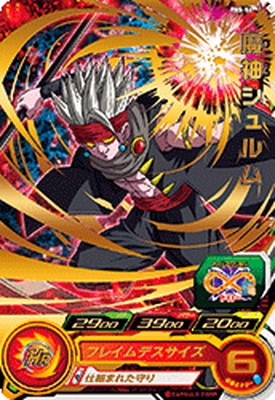 ドラゴンボールヒーローズカード 56枚 ドラゴンボールヒーローズ