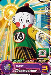 PCS-12 餃子 | ドラゴンボールヒーローズ,スーパードラゴンボール