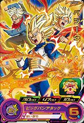 PCS2-03 ベジータ | ドラゴンボールヒーローズ,スーパー