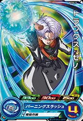 PCS3-11 �ȥ�󥯥�������