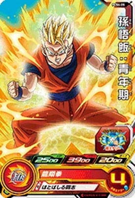 【ARS10 】孫悟飯 MM4-CP5 PCS4-05 孫悟飯：青年期 | ドラゴンボールヒーローズ,スーパー