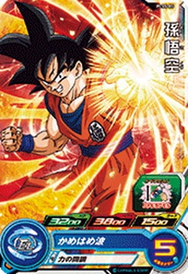 [美品]孫悟空のスーパードラゴンボールヒーローズカードレアリティ5. PCS5-05 孫悟空 | ドラゴンボールヒーローズ,スーパードラゴンボール