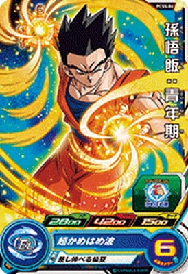 PCS5-06 孫悟飯：青年期 | ドラゴンボールヒーローズ,スーパー 