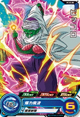 PCS5-08 �ԥå���