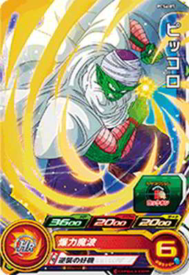 PCS6-07 �ԥå���