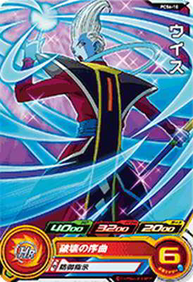 PCS6-10 ������