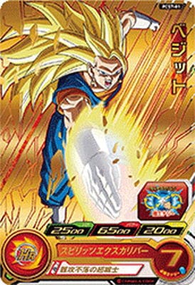 PCS7-01 ベジット | ドラゴンボールヒーローズ,スーパー