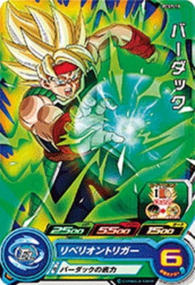 PCS7-11 �С����å�