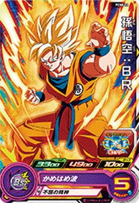 PCS8-02 孫悟空：BR | ドラゴンボールヒーローズ,スーパー