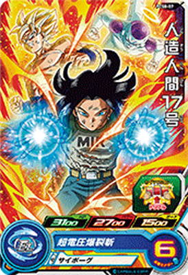 PCS8-07 人造人間17号 | ドラゴンボールヒーローズ,スーパー