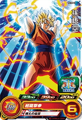 スーパードラゴンボールヒーローズ バゴット 750 PCS9-01 孫悟空 | ドラゴンボールヒーローズ,スーパー