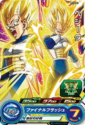 ドラゴンボールヒーローズ ベジータh3CP ドラゴンボールヒーローズ ベジータh3CP - メルカリ