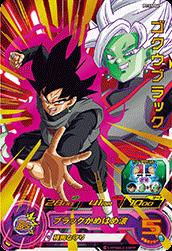 PDSS-04 ゴクウブラック | ドラゴンボールヒーローズ,スーパー