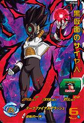 PDSS-06 �����̤Υ������