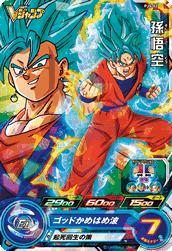 PJS-02 孫悟空 | ドラゴンボールヒーローズ,スーパードラゴンボール