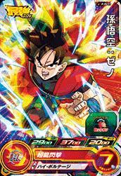 PJS-23 孫悟空：ゼノ | ドラゴンボールヒーローズ,スーパー