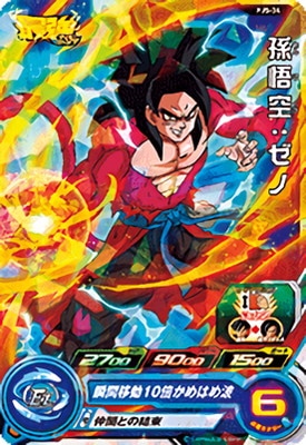 ドラゴンボールヒーローズカード　34枚 PJS-34 孫悟空：ゼノ | ドラゴンボールヒーローズ,スーパー