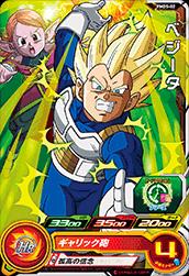 PMDS-02 �٥�����