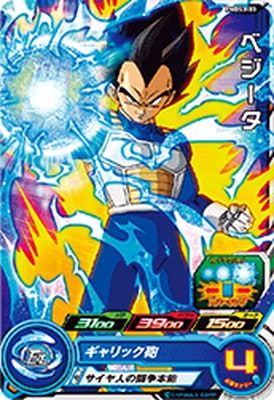 PMDS3-03 ベジータ | ドラゴンボールヒーローズ,スーパー