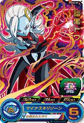 暗黒トワ PSES2-09 暗黒トワ | ドラゴンボールヒーローズ,スーパー