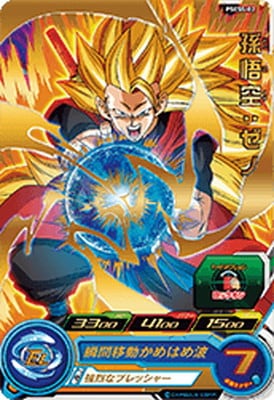 初売りセール PSES5-02 ドラゴンボールヒーローズ,スーパー | 孫悟空：ゼノ ドラゴンボールカード