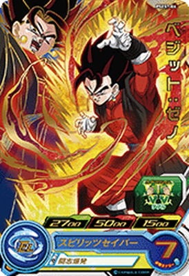 【UR】ベジット　6枚セット スーパードラゴンボールヒーローズ BANDAI スーパードラゴンボールヒーローズ BM6-SEC2 ベジット UR