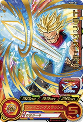 PSES7-07 トランクス：未来 | ドラゴンボールヒーローズ,スーパー
