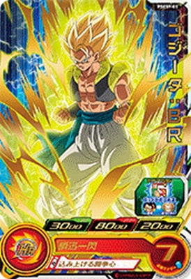 PSES9-01 ゴジータ：BR | ドラゴンボールヒーローズ,スーパー
