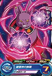 PUMS-12 ������