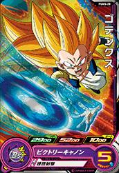 PUMS-20 ���ƥ󥯥�