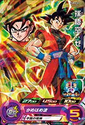 PUMS-22 孫悟空：ゼノ【箔あり】 | ドラゴンボールヒーローズ,スーパー