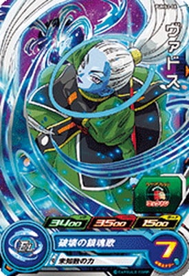 ドラゴンボールヒーローズ sp ドラゴンバトラーズ 孫悟飯（少年期） SP2-B003 - メルカリ